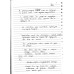 NOTES 